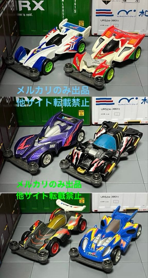 キャラトミカ 爆速兄弟レッツ&ゴー‼︎ WGP TRF ビクトリーズ+1セット