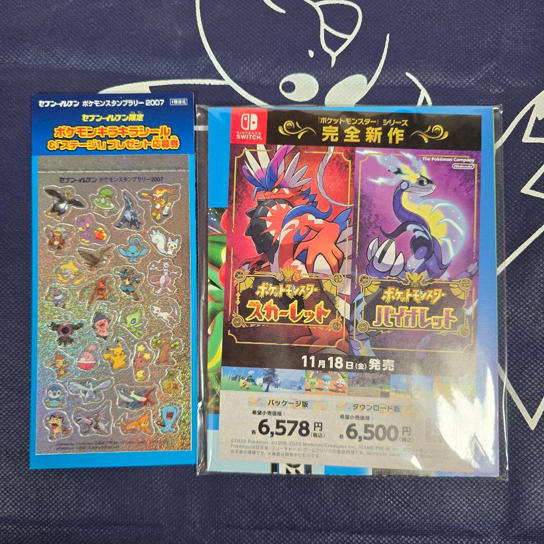 シュリンクなし 4BOX分 封入率一致 Vスターユニバース Vユニ ポケモン