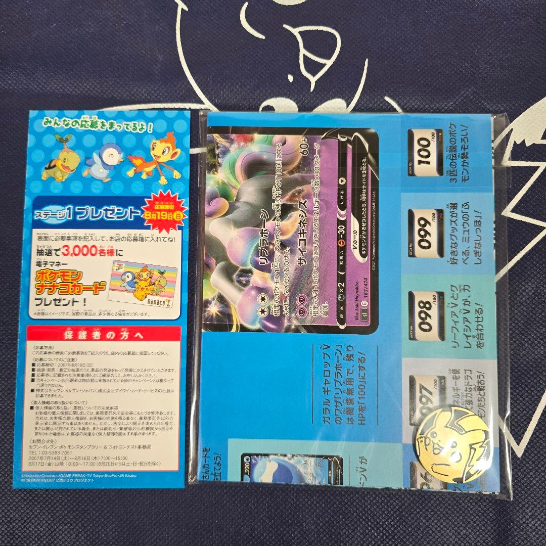 シュリンクなし 4BOX分 封入率一致 Vスターユニバース Vユニ ポケモン