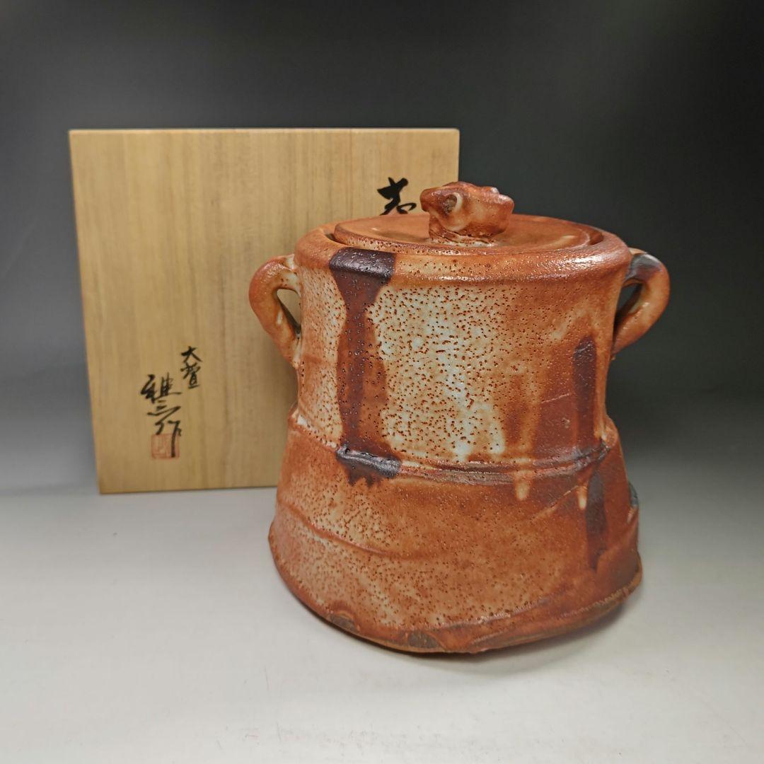 イ372 水指『養心窯元　樋口雅之作』『志野水指　共箱』茶道具