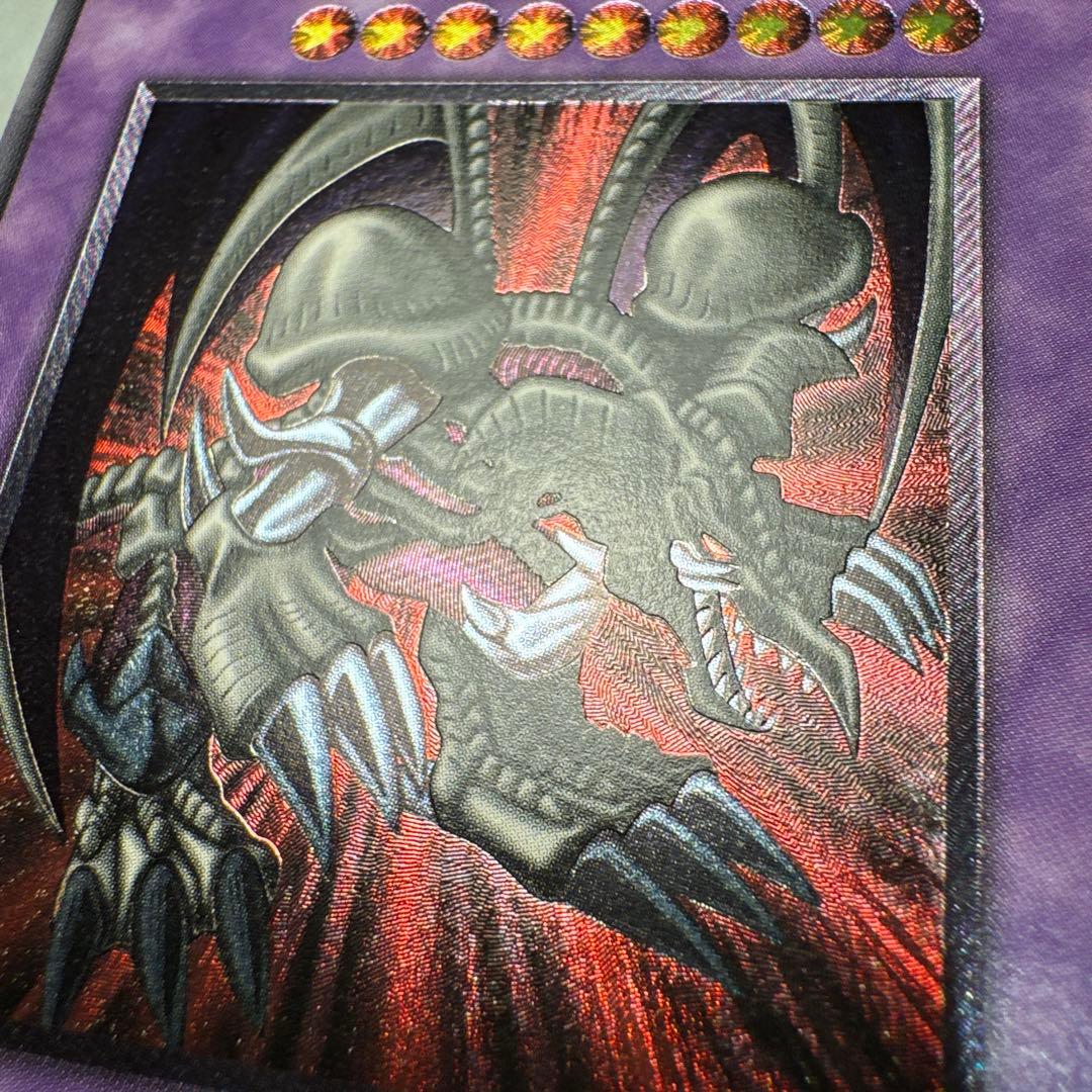 ブラックデーモンズドラゴン　初期レリーフ