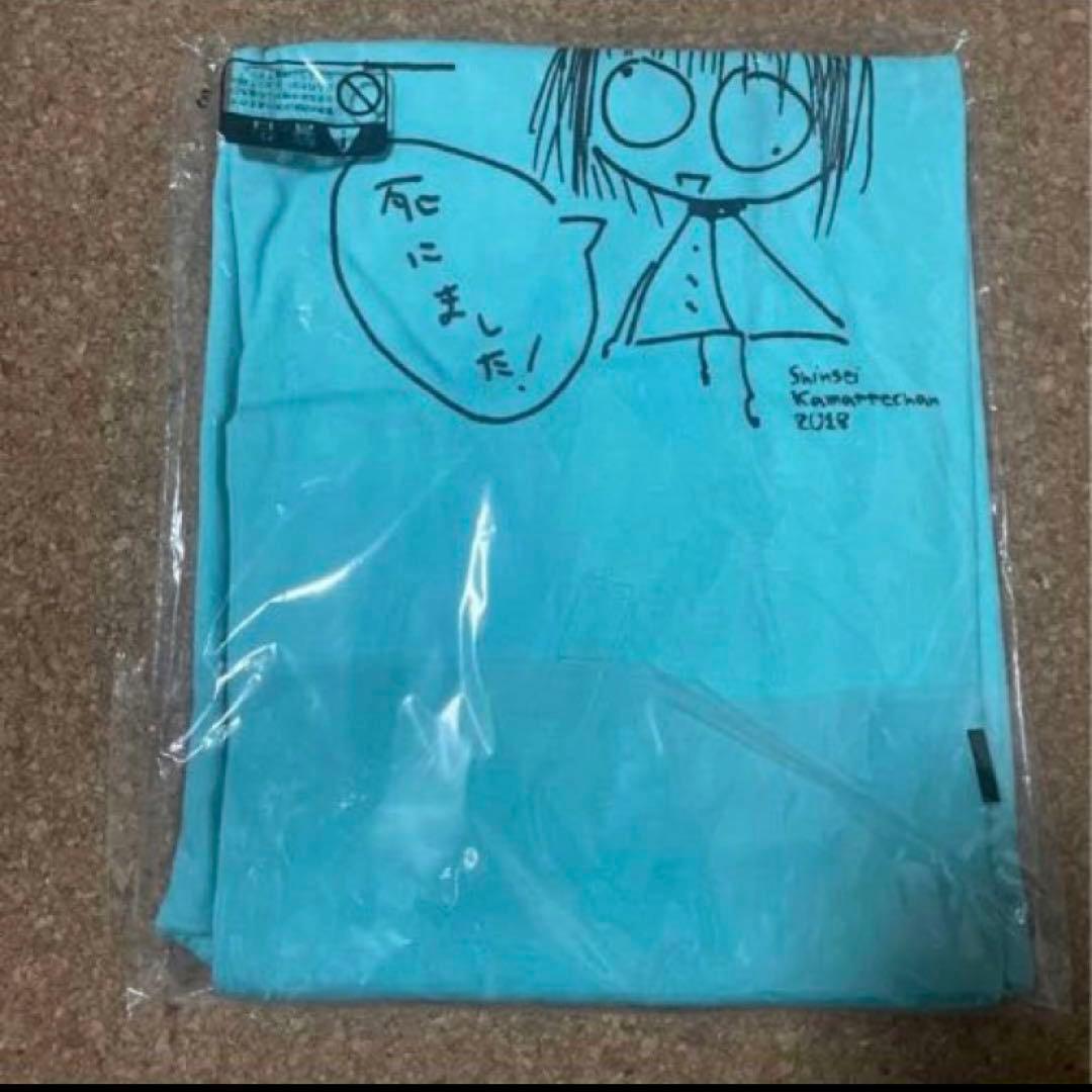 神聖かまってちゃん