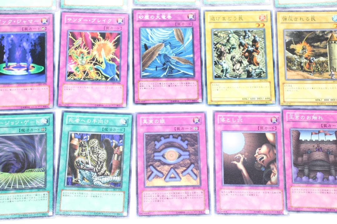 遊戯王 ストラクチャーデッキ 遊戯編 37-MA0714-02C