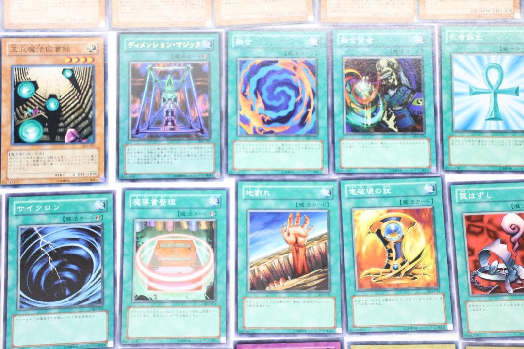 遊戯王 ストラクチャーデッキ 遊戯編 37-MA0714-02C