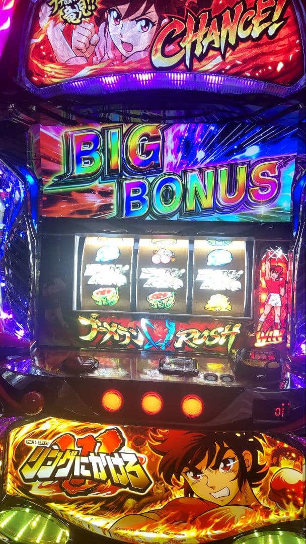 スマスロリングにかけろ