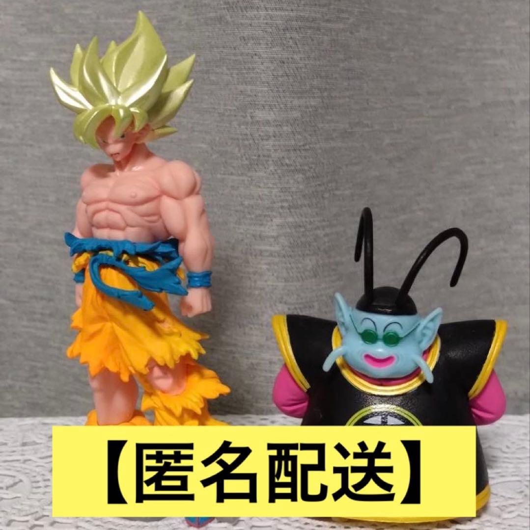 【匿名配送】ドラゴンボール HG Special 孫悟空 超サイヤ人 界王様