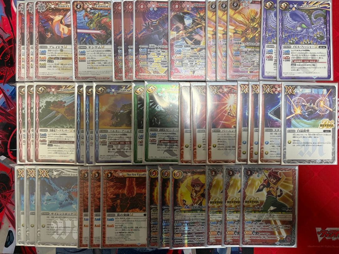 【最終値下げ】バトスピ 馬神弾 赤神星 デッキ