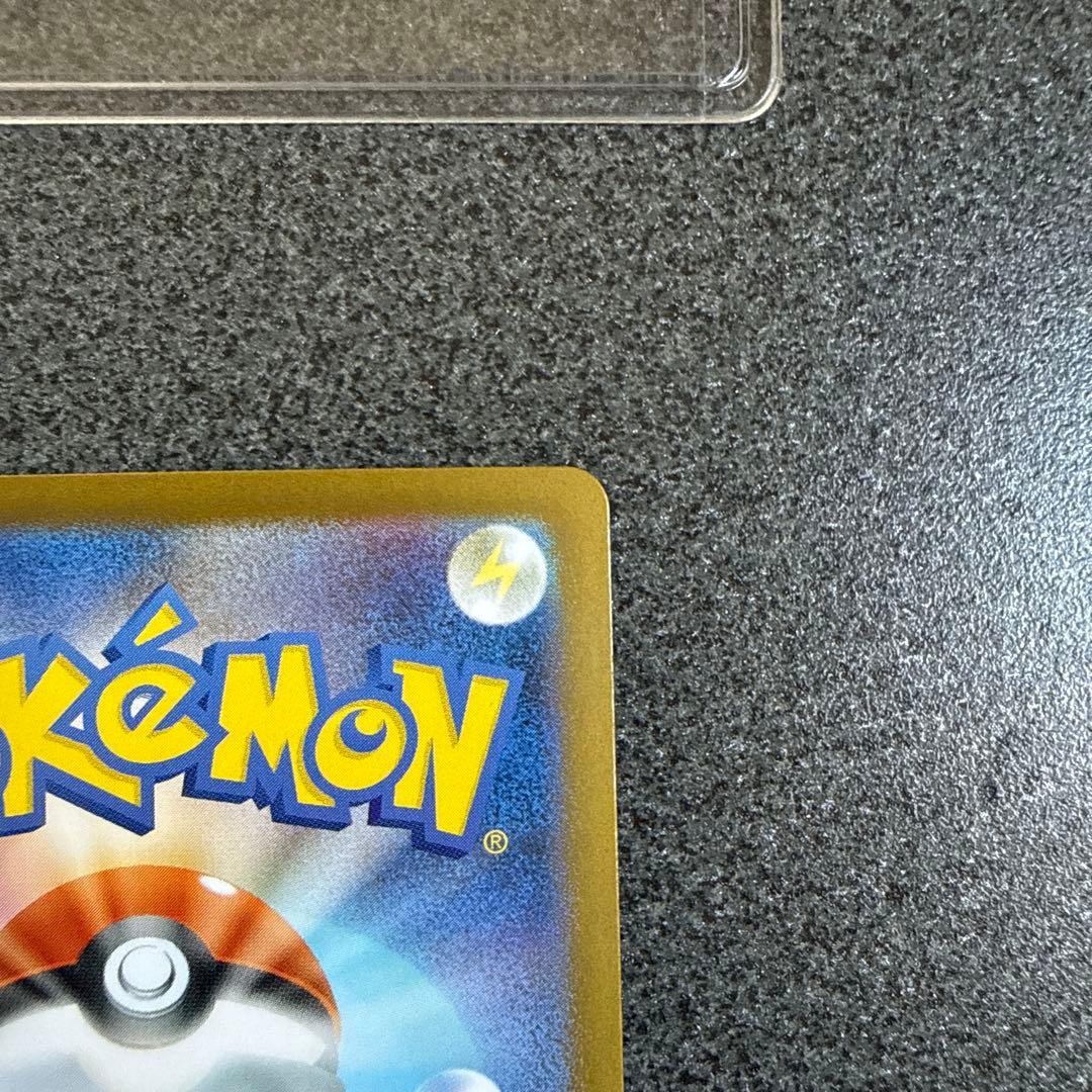 メガリザードンEX 110/080 SAR