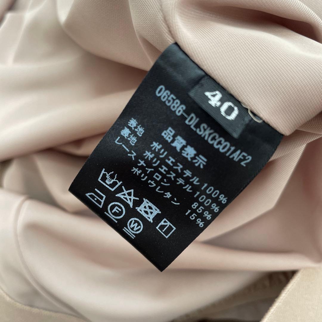 デイジーリン　ヒップアップスカート　ハイヒップ　ウォッシャブル　美品　40