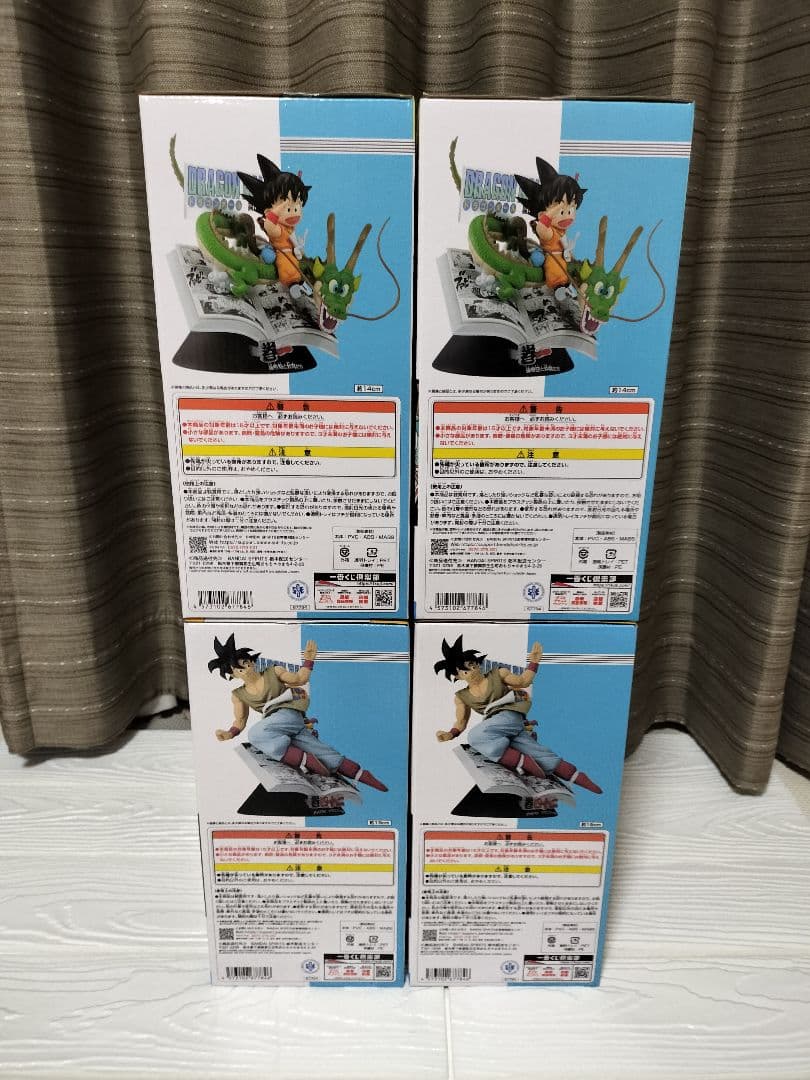 一番くじ　ドラゴンボール　孫悟空フィギュア4点セット