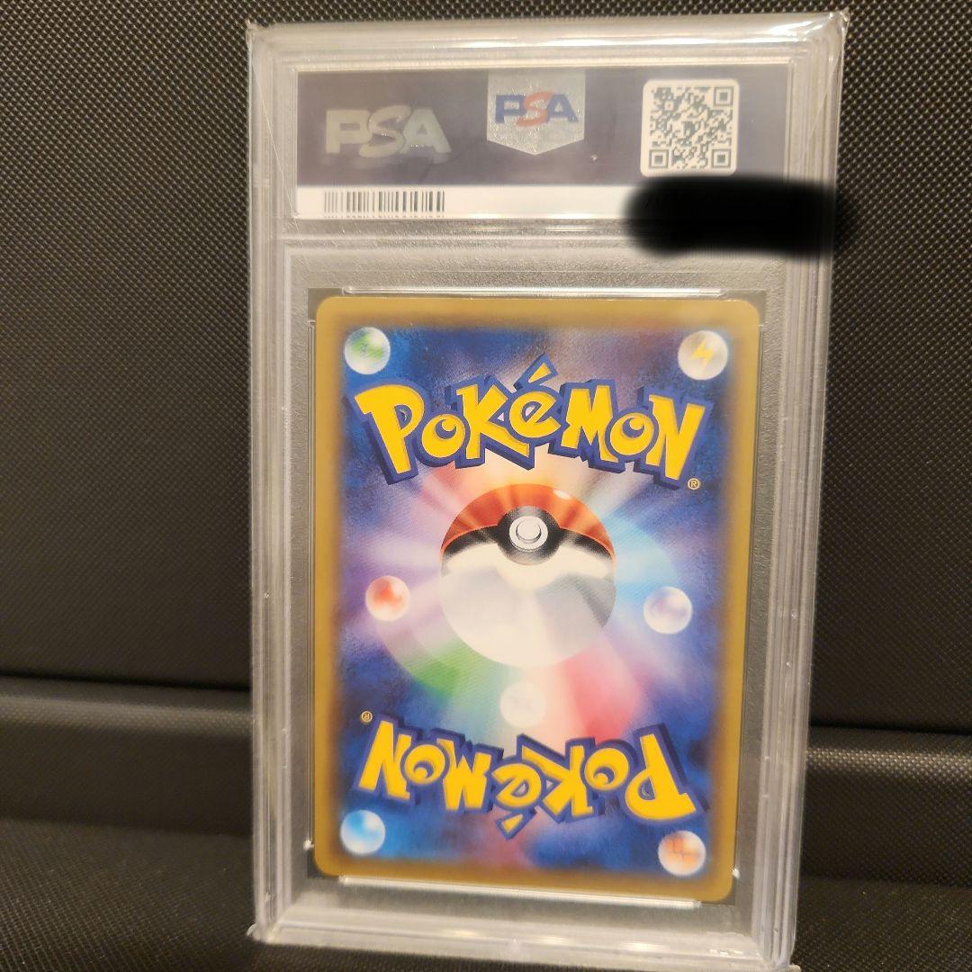 イーブイgx sr sa psa10 タッグチーム