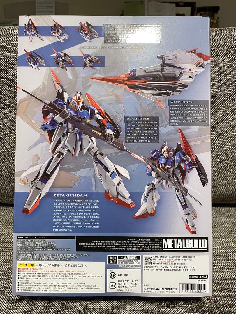 新品未開封　メタルビルド LBUILD ゼータガンダム　Zガンダム