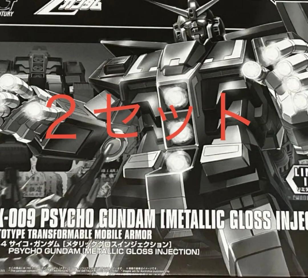 HG 1/144 サイコガンダム　メタリックグロスインジェクション