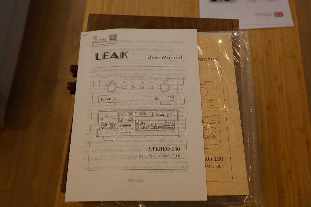 LEAK Stereo 130 Hi-Fi アンプ USB/DAC