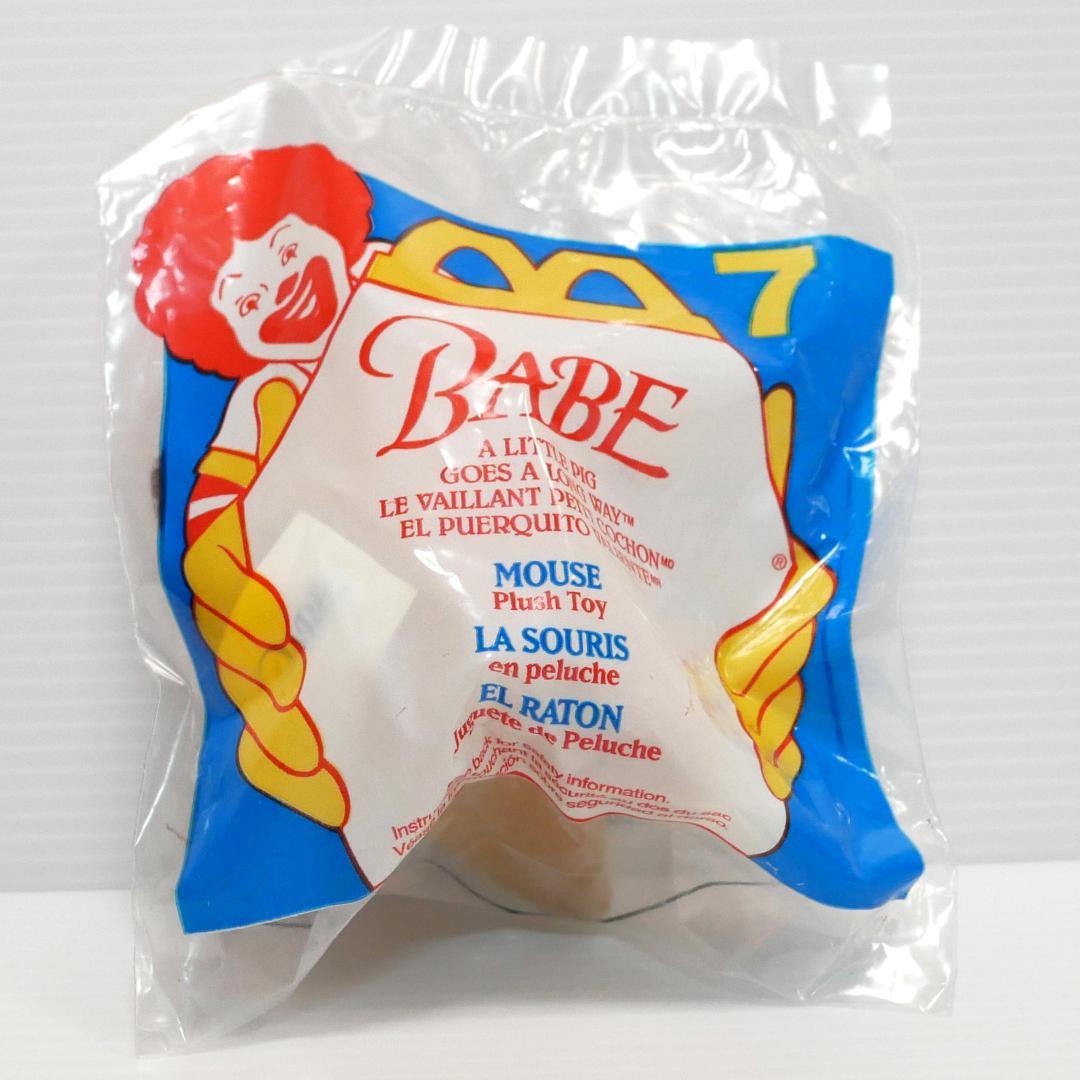 映画「ベイブ」マクドナルド　ハッピーセット（1995年）７種