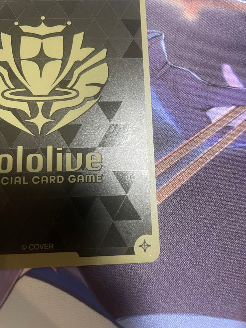 ホロカ SorAZセレブレーション SEC