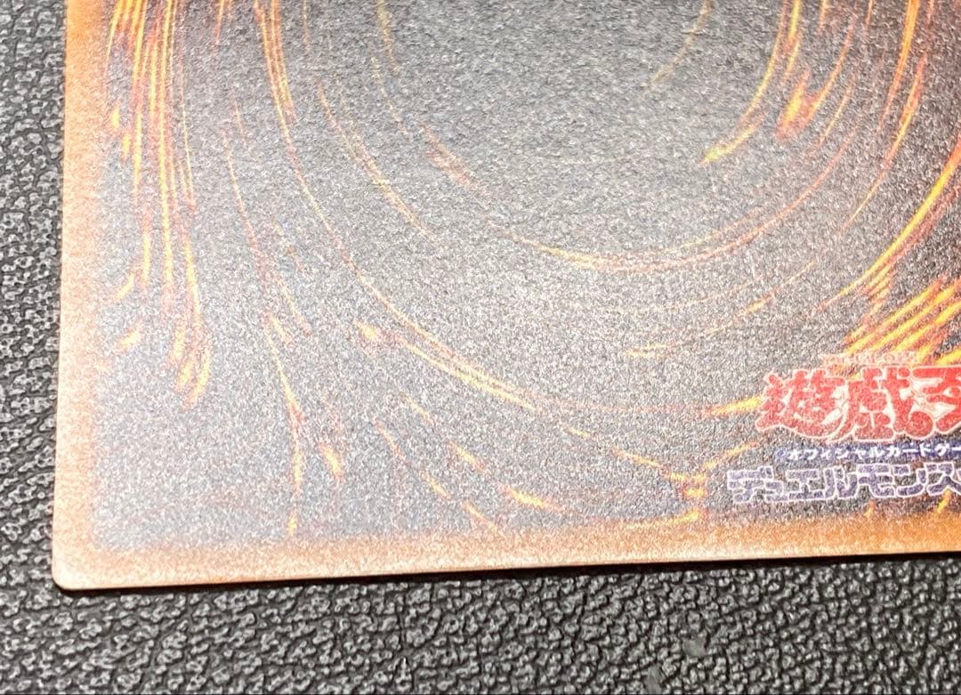 ブラックマジシャン　レリーフ　アルティメットレア　遊戯王