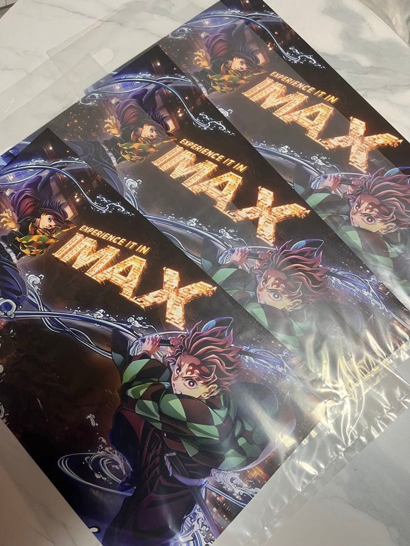 ★ 鬼滅の刃　無限城編第一章 IMAXビジュアルスペシャルポスター 3枚セット★