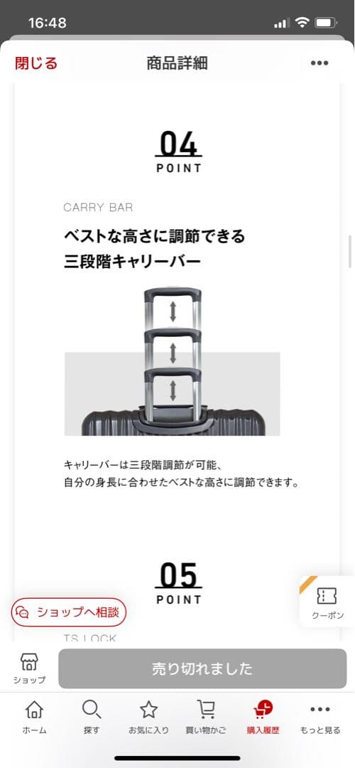 AIRWAY キャリーケース 120L 135L