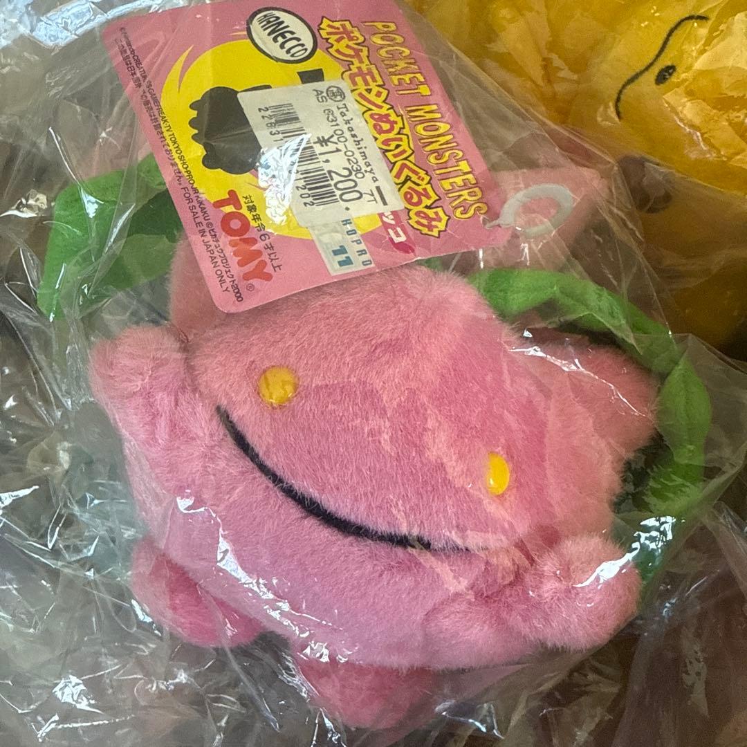TOMY ポケモン　ポケットモンスター　ぬいぐるみ　ハネッコ　レトロ　当時物貴重