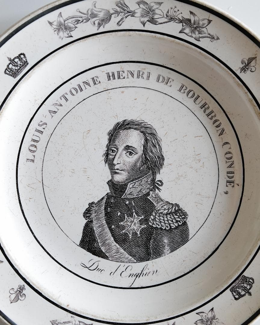 モントロー窯 コンデ公 肖像画皿