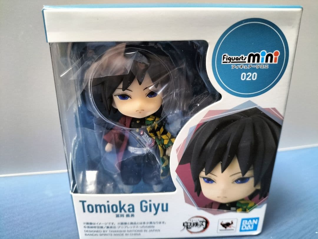 鬼滅の刃　フィギュアーツミニ　ミニフィギュア　柱コンプセット　全9点セット