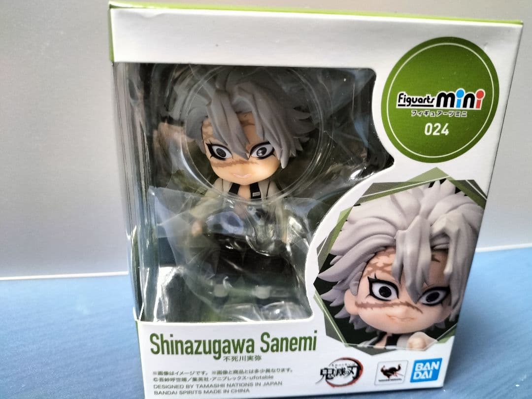 鬼滅の刃　フィギュアーツミニ　ミニフィギュア　柱コンプセット　全9点セット