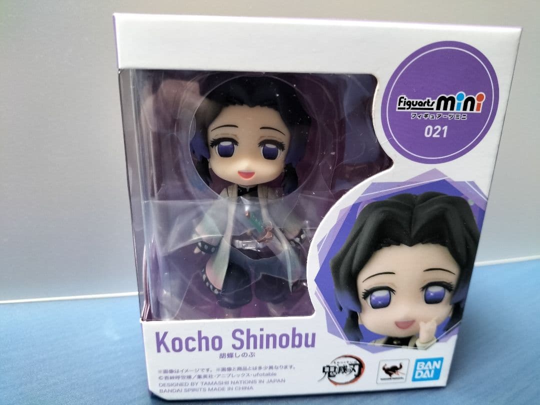 鬼滅の刃　フィギュアーツミニ　ミニフィギュア　柱コンプセット　全9点セット