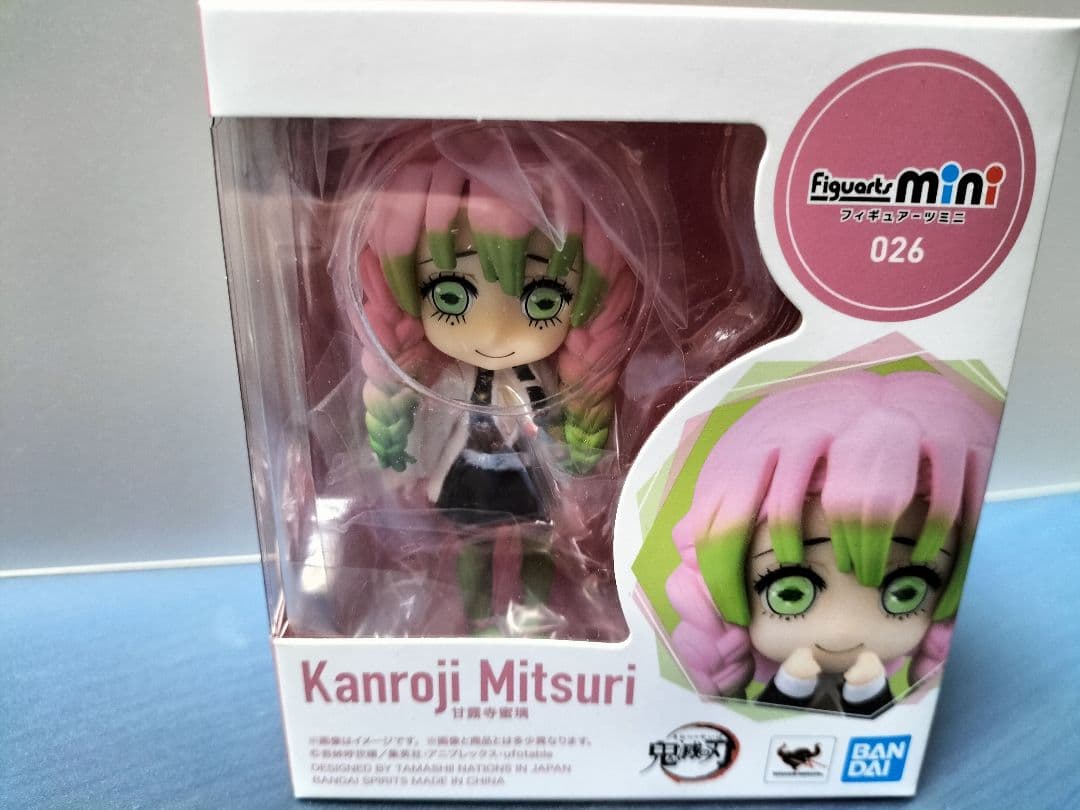 鬼滅の刃　フィギュアーツミニ　ミニフィギュア　柱コンプセット　全9点セット