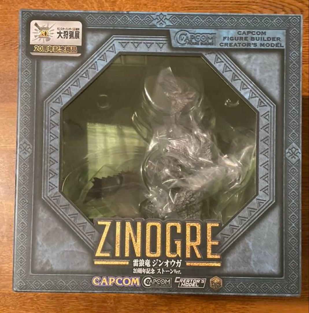 CFBクリエイターズモデル　ジンオウガ　20周年記念ストーンver大狩猟展