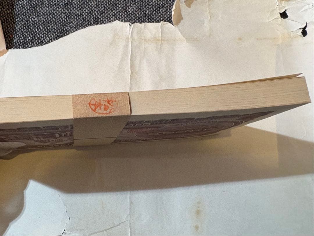 F氏　板垣退助 200枚　帯付き