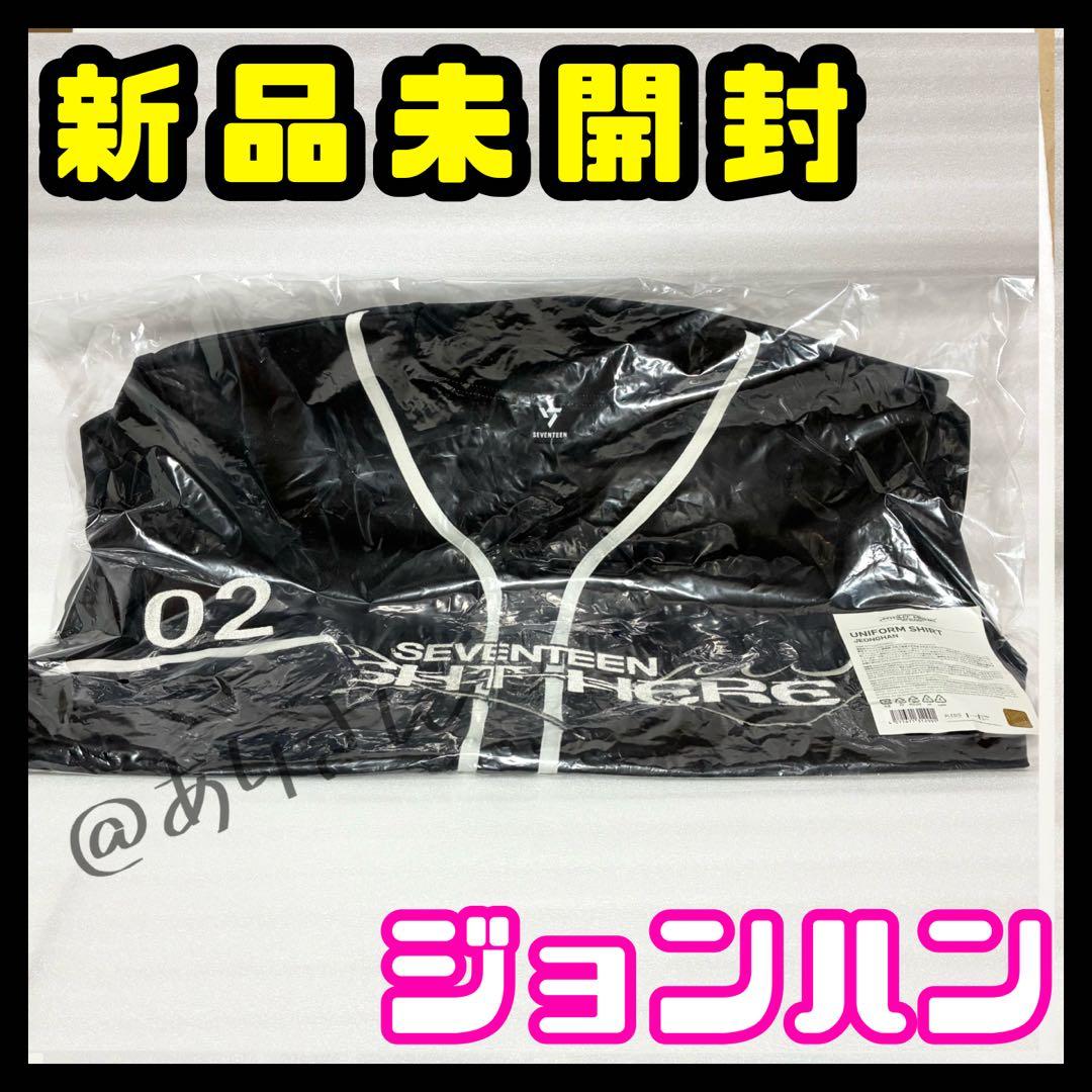 SEVENTEEN ジョンハン RIGHT HERE ユニフォーム ライヒア