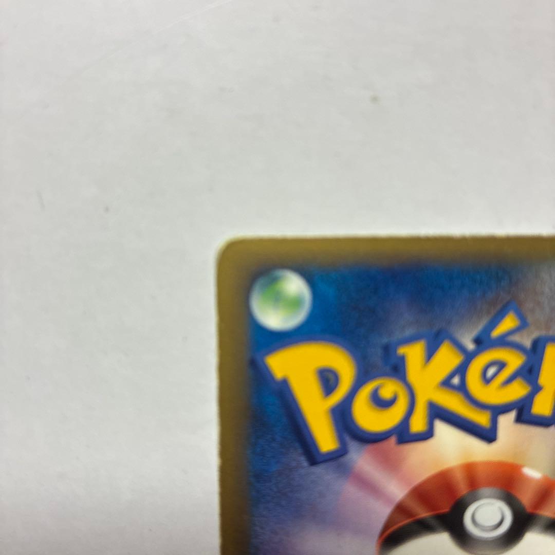 Q*影様 ピカチュウ☆ ゴールドスター ギフトボックス