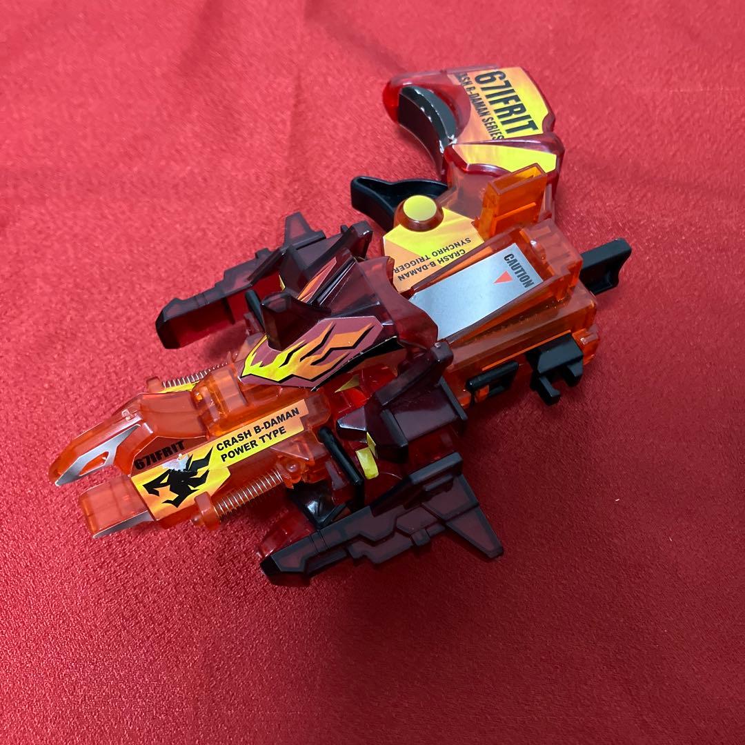 希少　ビーダマン　クラッシュビーダマン　イフリート　バハムート他　まとめ売り