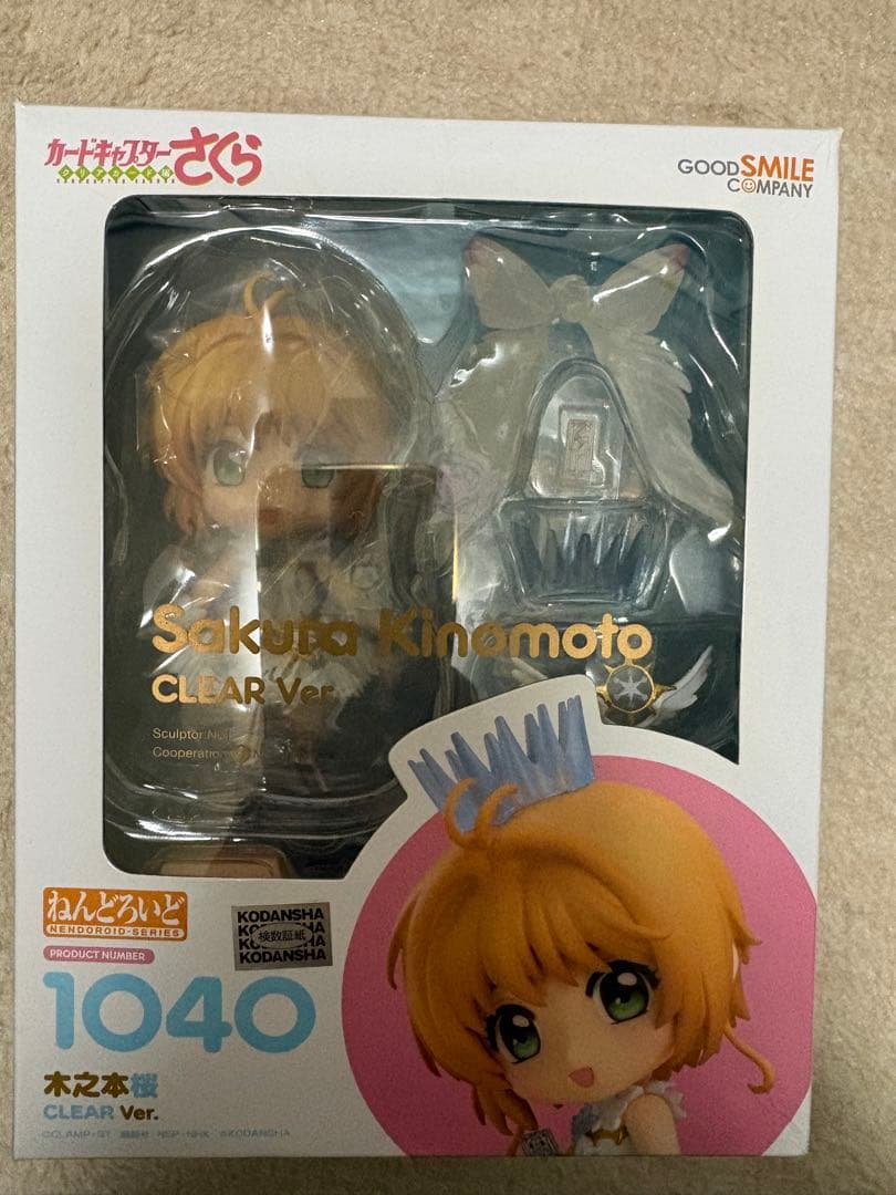 木之本桜 CLEAR Ver. ねんどろいど