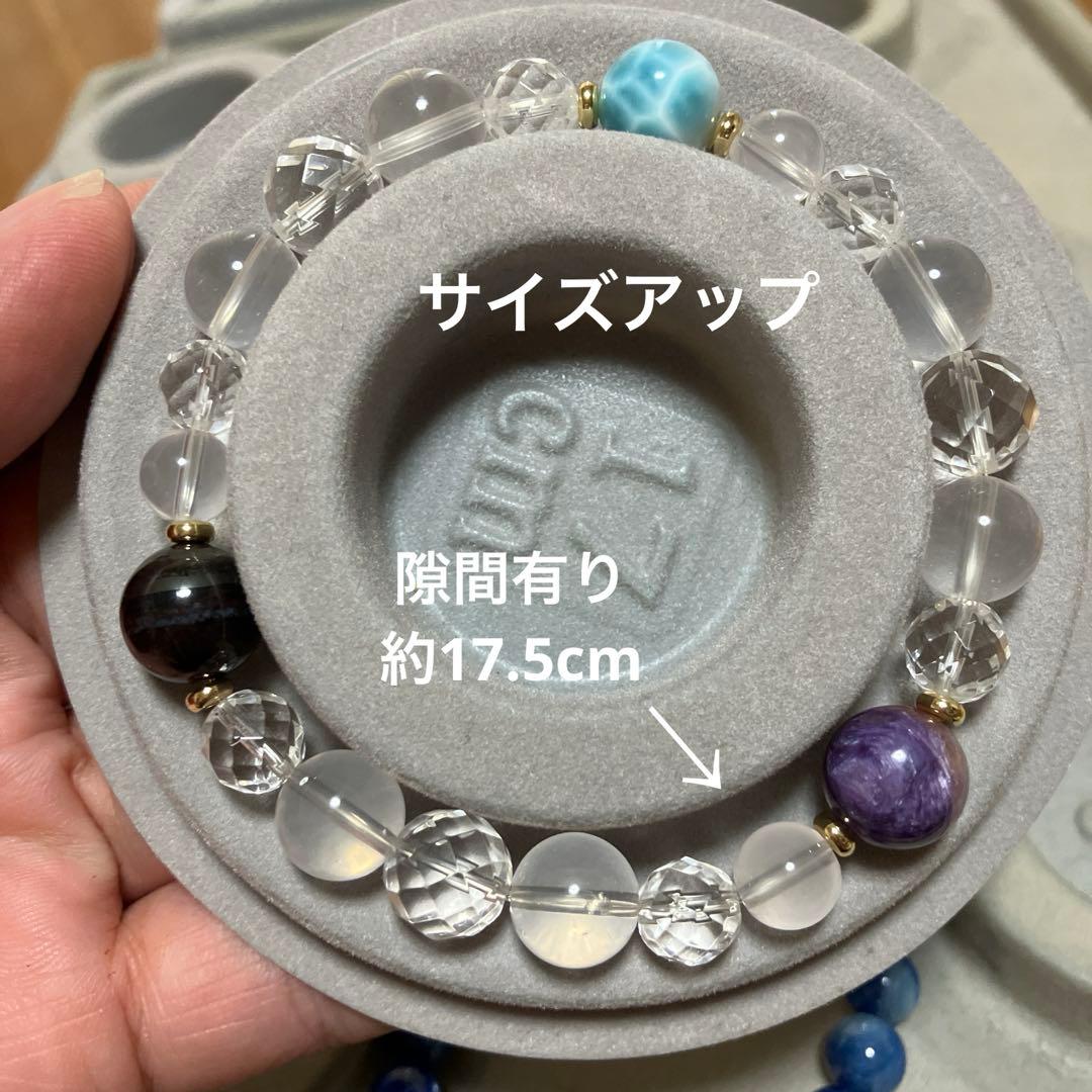 専用　ブレスレット4本　おまとめ