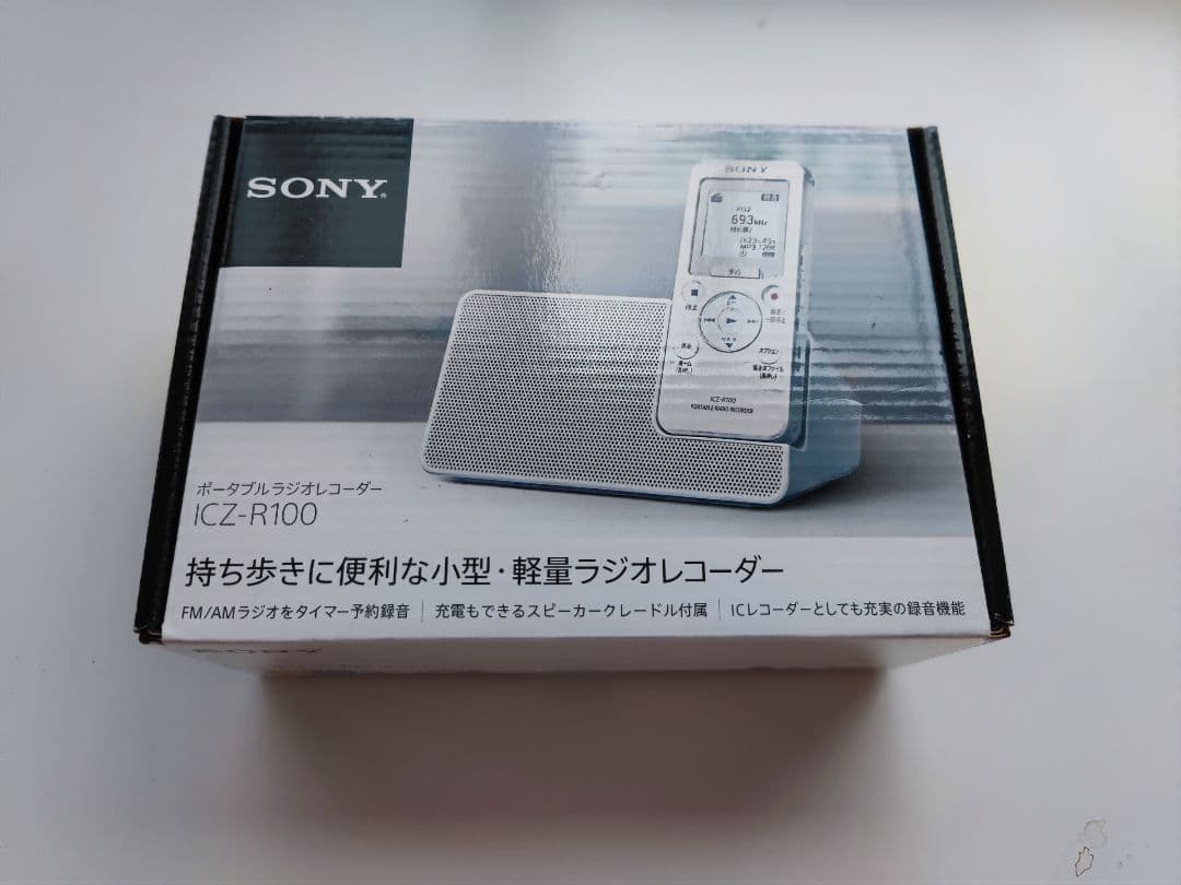 その他 SONY ICZ-R100