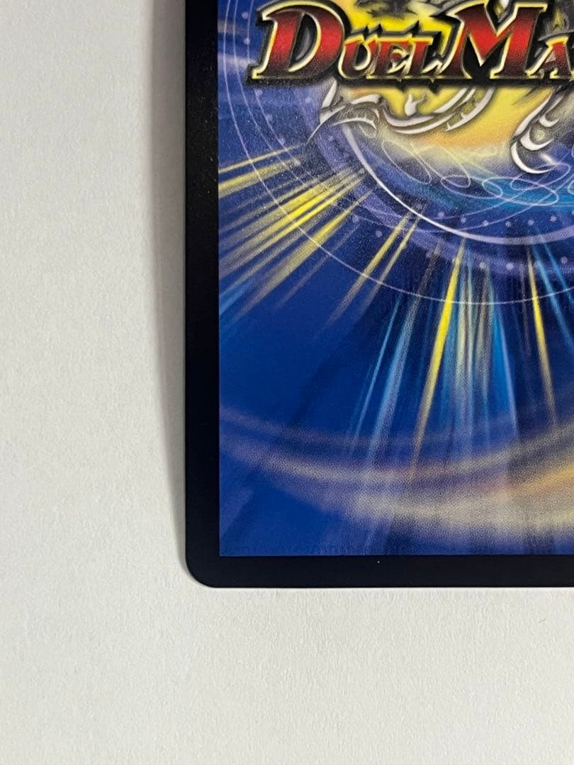 最終値下げ　漆黒の深淵 ジャシン帝