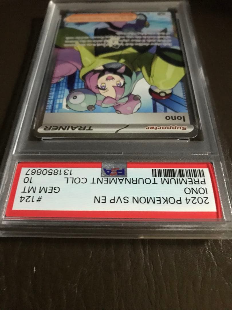 ポケモンカード ナンジャモ　プロモ　PSA10　プレミアム　英語