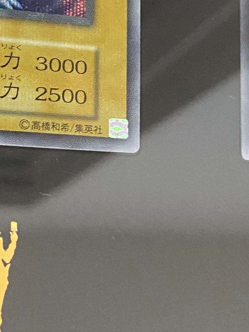 青眼の白龍 3枚セット アクリルフレーム付き　海馬セット　シク　シークレット