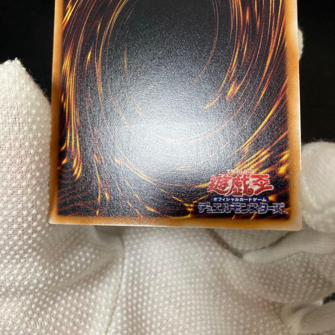 ワンオーナー　完美品級　パワー・ツール・ドラゴン　レリーフ　ラスト1枚！