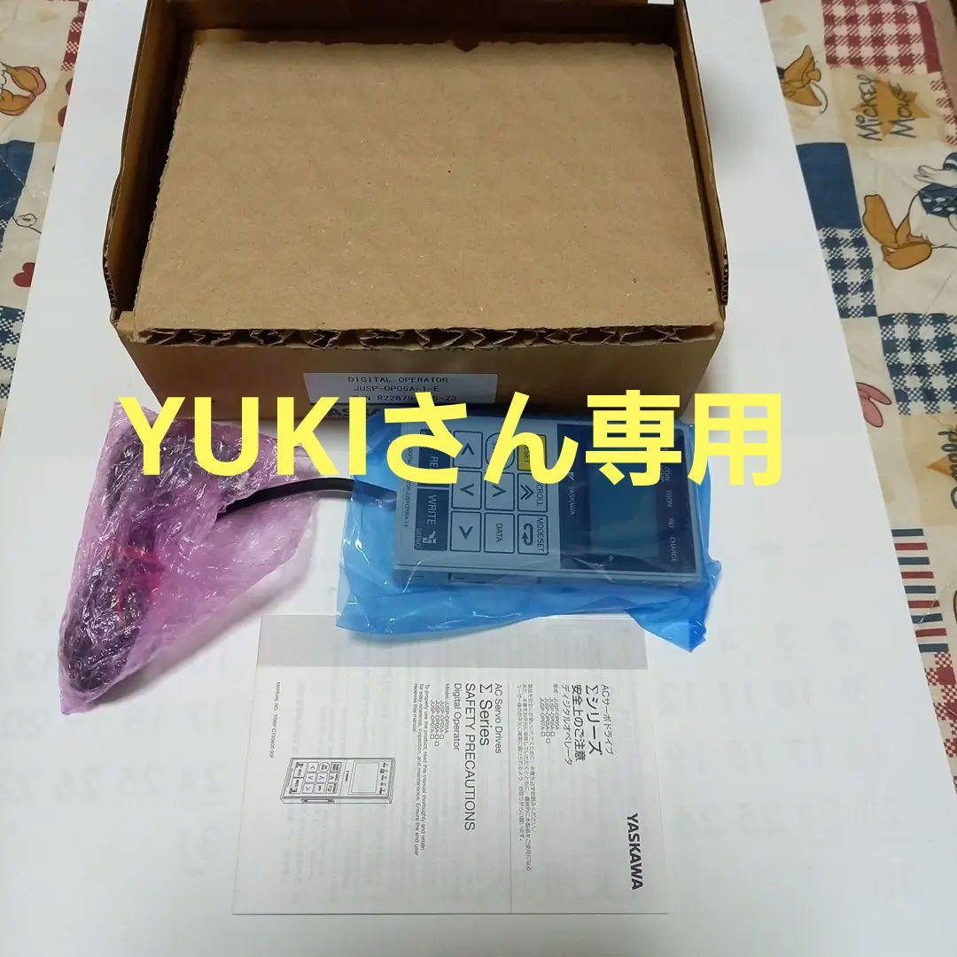 デジタルオペレーター　JUSP-OP05A-1-E YASKAWA