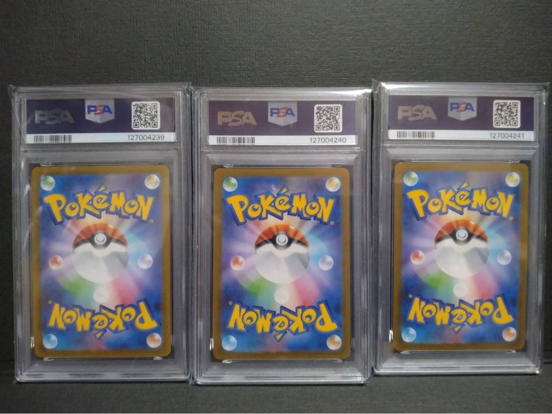 【psa10 3連番】ピカチュウ 2025 マクドナルド プロモ