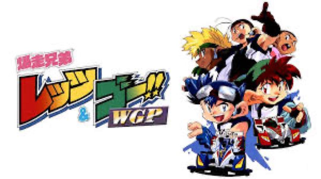 ミニ四駆　さくよ