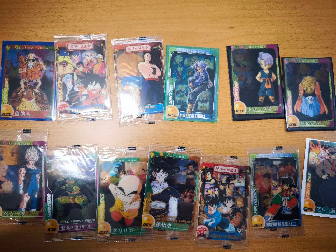 森永 ドラゴンボール 孫悟空 ベジータ トランクス ウエハース カード
