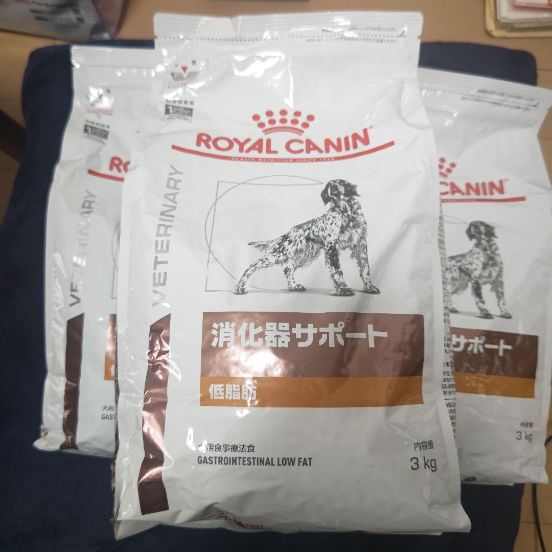  CANIN 消化器サポート 低脂肪 3kg 3袋セット