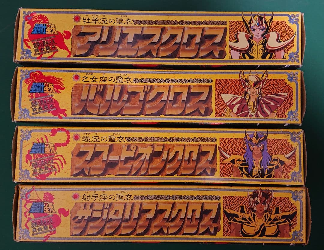 聖闘士聖衣大系 4体セット BANDAI JAPAN 1987