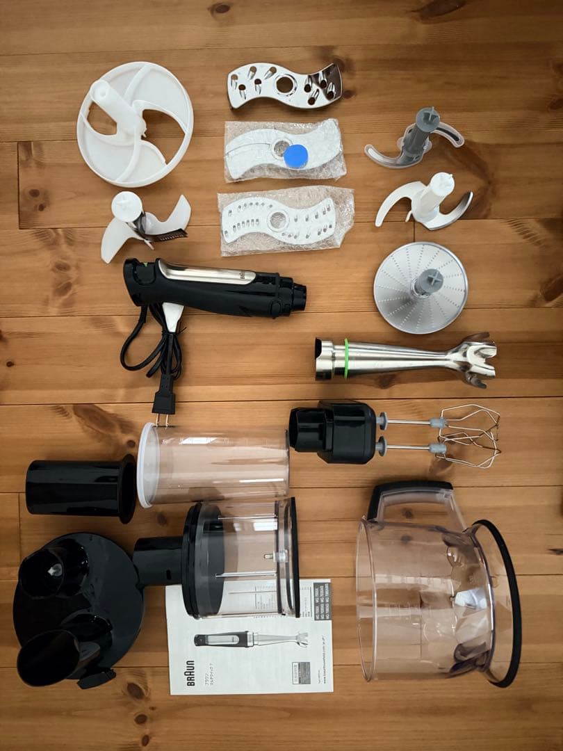 Braun Multi Quick 7 ハンドブレンダー