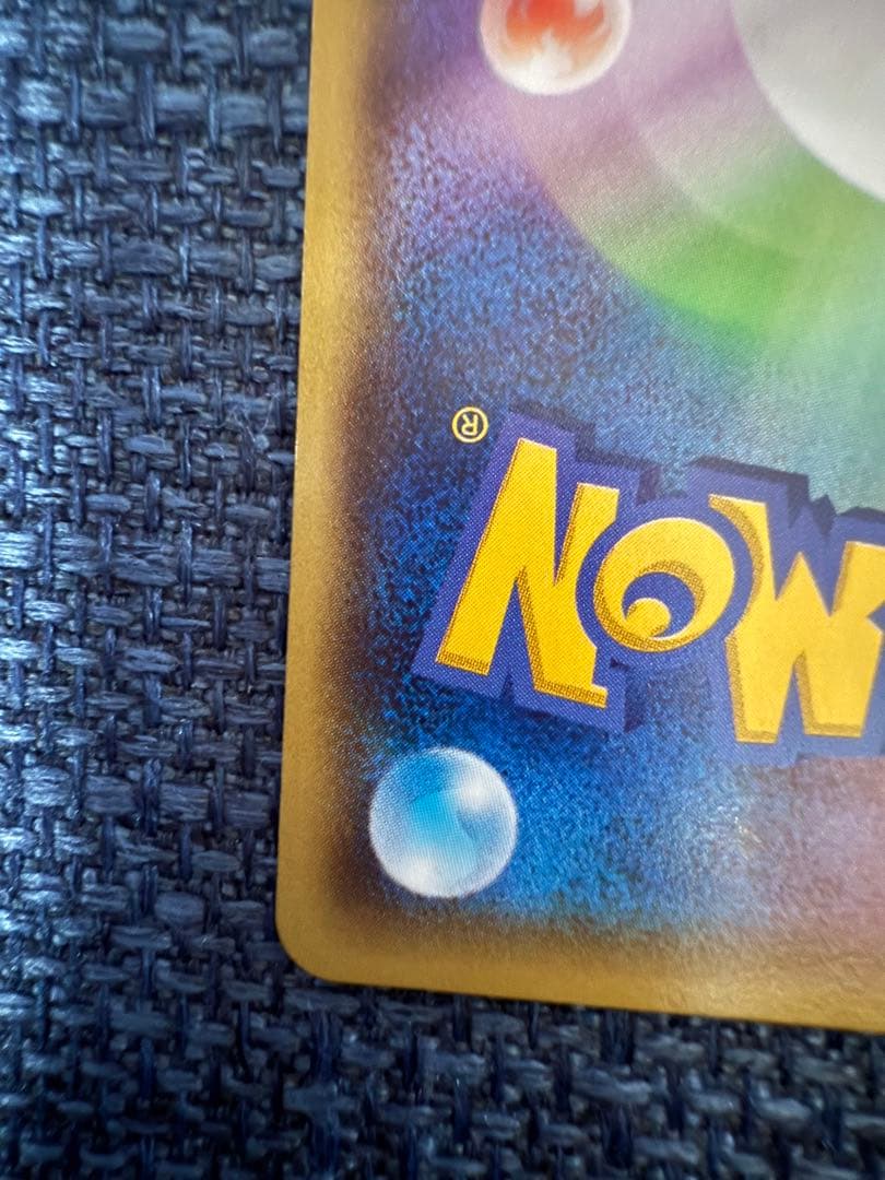 メガトーキョーのピカチュウ　XY-P 098