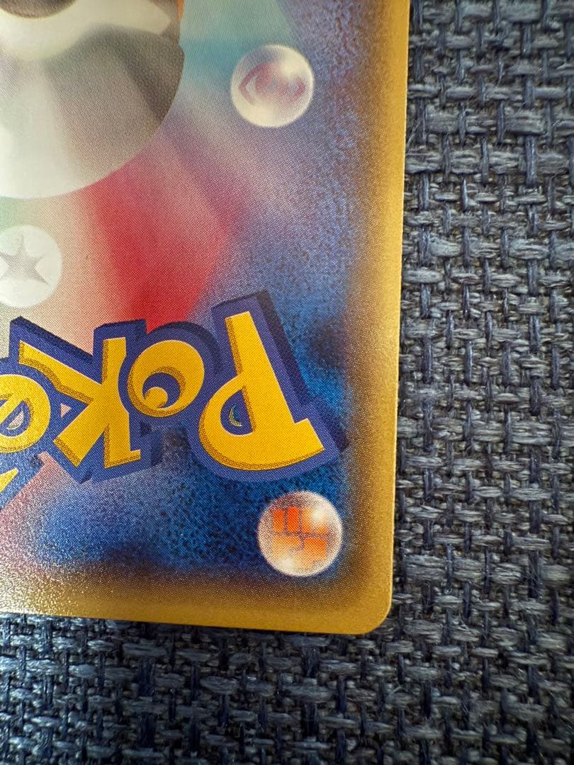 メガトーキョーのピカチュウ　XY-P 098